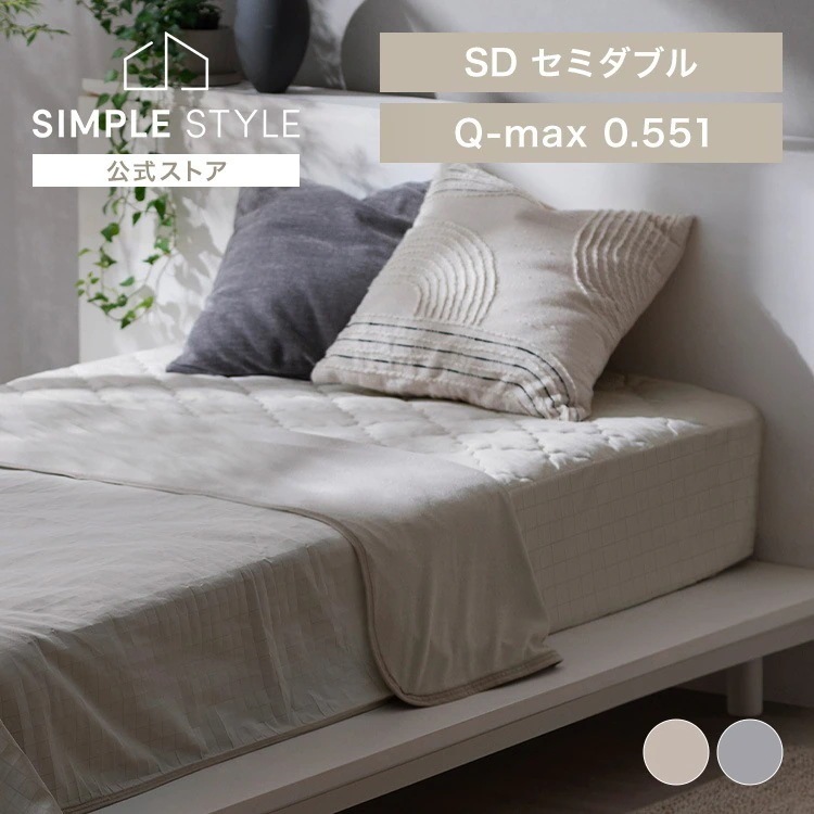 敷きパッド 冷感 セミダブル ボックスシーツ ベッドパッド 洗える 夏用 シーツ 強冷感 ベットパット 敷きパット BXP-NPEPS5-SD *
