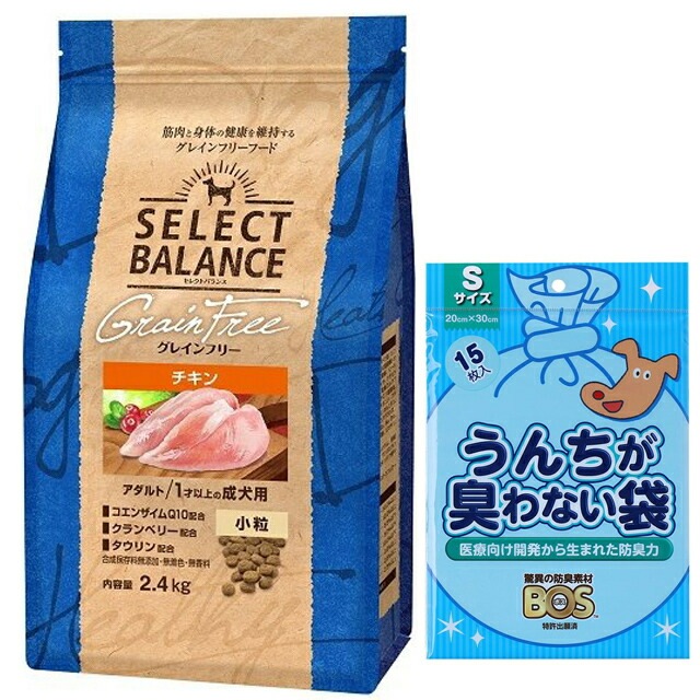 セレクトバランス グレインフリー アダルトチキン 小粒 2.4kg【犬想いオリジナルセット】【BOS うんちが臭わない袋付】