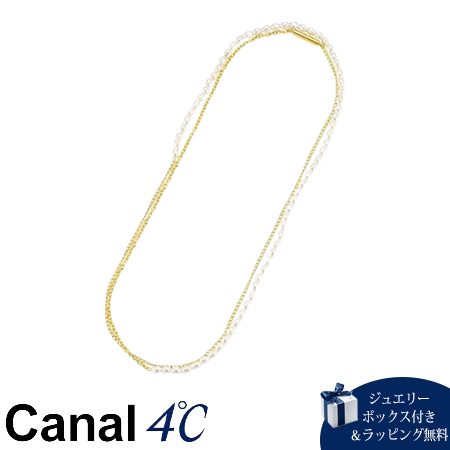 4cc518931【送料無料】【ラッピング無料】カナルヨンドシー Canal 4℃ カナル4℃ Layered シルバー ネックレス 淡水パール ブランド 正規品 新品 ギフト プレゼント 人気 おす 28,730円