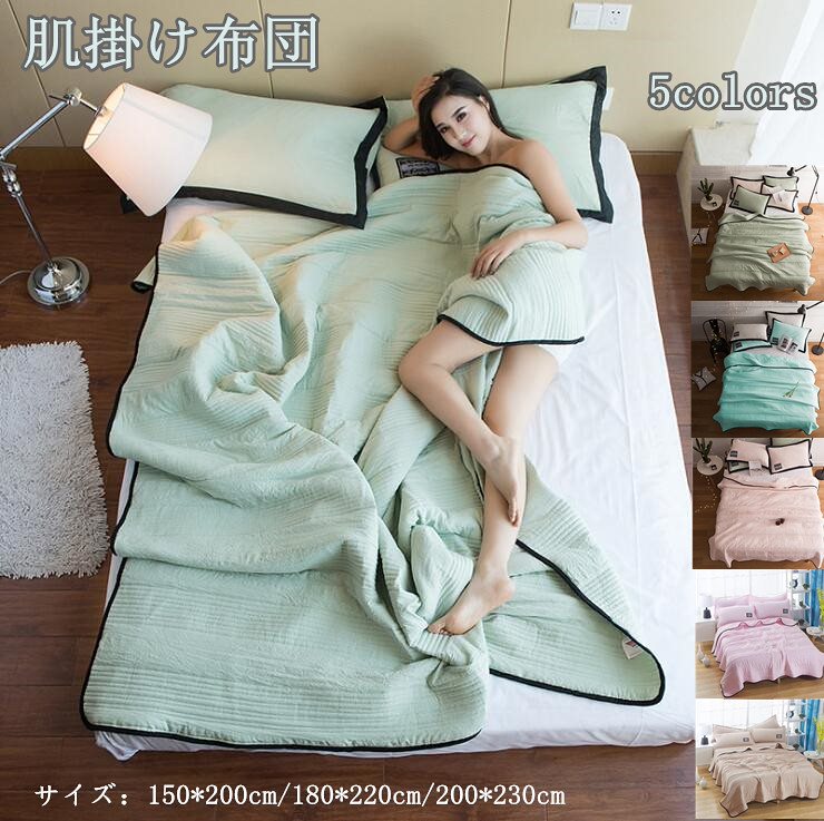 [Qoo10] 肌掛け布団 花柄 シングル ダブル 肌掛 : 寝具・ベッド・マットレス