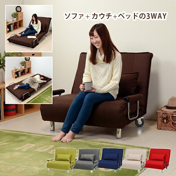 3WAYソファベッド [グラーテ] 幅101cm グリーン