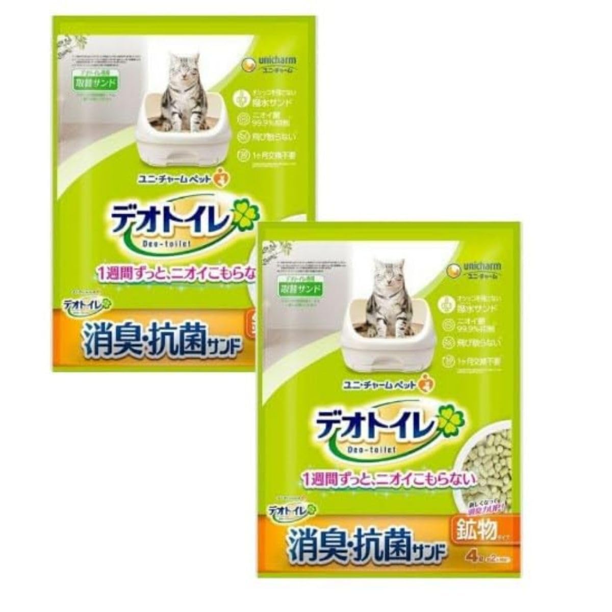 1週間消臭抗菌デオトイレ 取り替え品 飛び散らない消臭抗菌サンド 4L×2袋