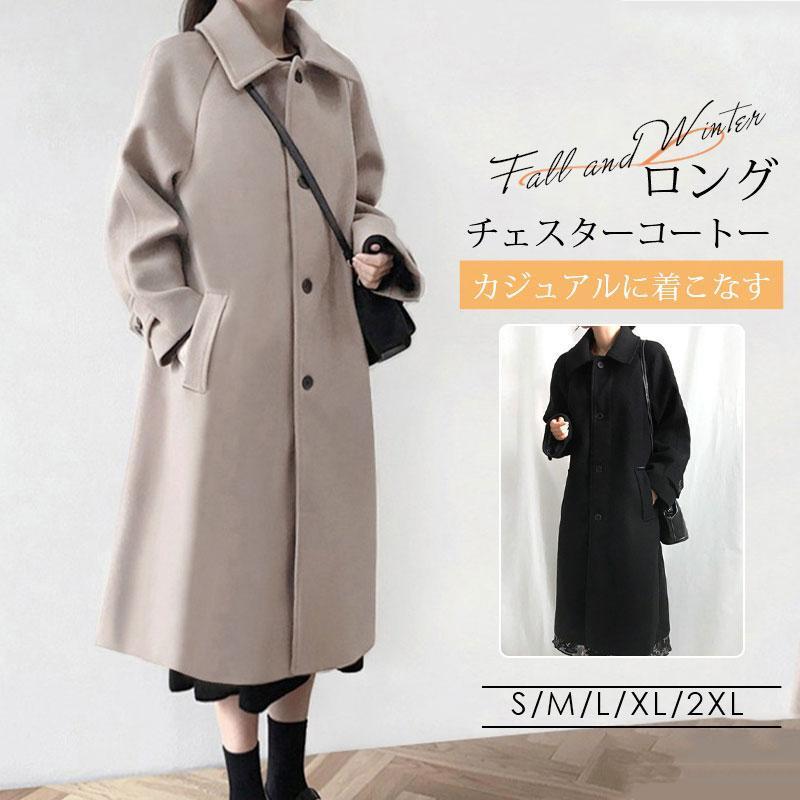 レディース アウター チェスターコート ロング丈 防寒対策 あったか ジャケット 秋冬 暖かい 長袖 厚手 通勤 体型カバー 着痩せ