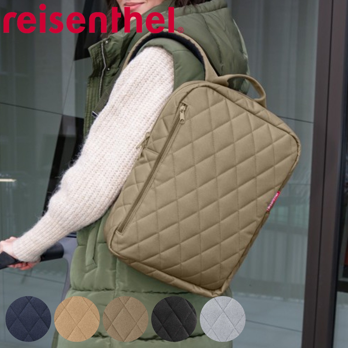リュック ライゼンタール CLASSIC BACKPACK M RHOMBUS 13L reisenthel リュックサック 四角 バックパック レディース 通勤 通学 おしゃれ 女子 メンズ