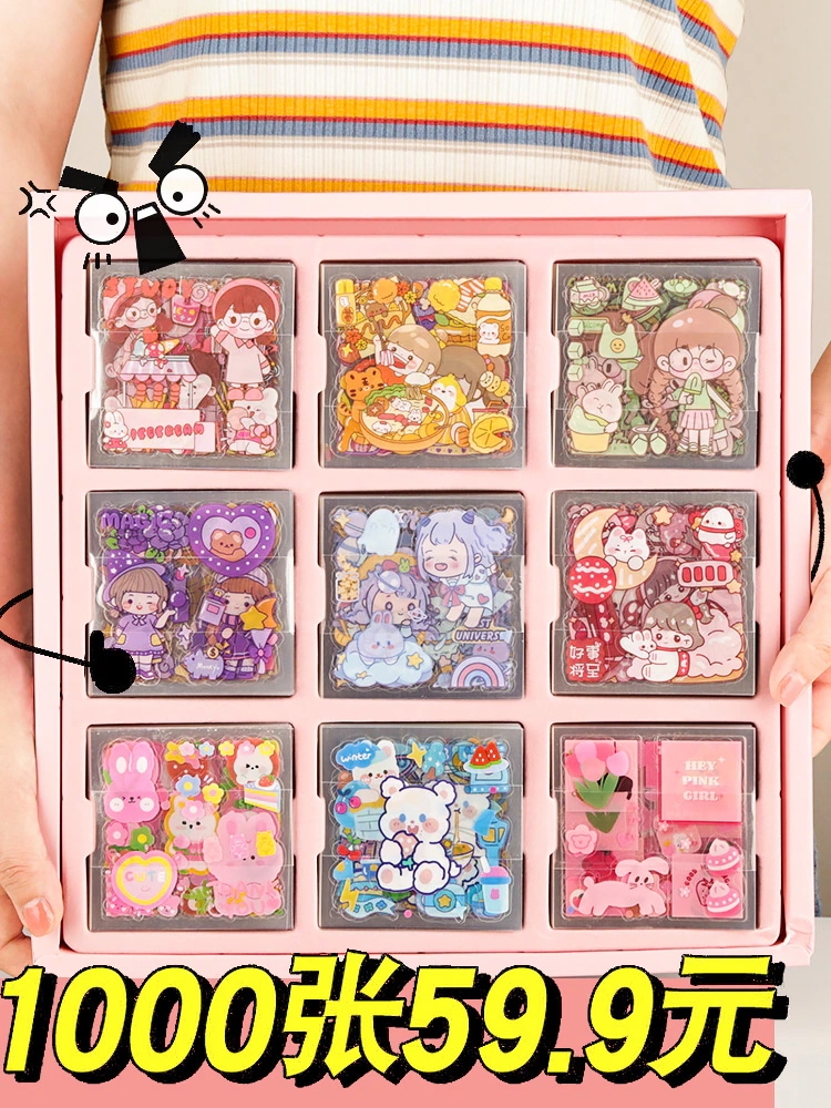 透明防水ハンドブックステッカー1000枚ギフトボックスハンドブック素材セット透明な漫画のかわいいステッカーウォーターカップ杖バージョンステッカー子供用ステッカー女の子ガーリーガールネッ