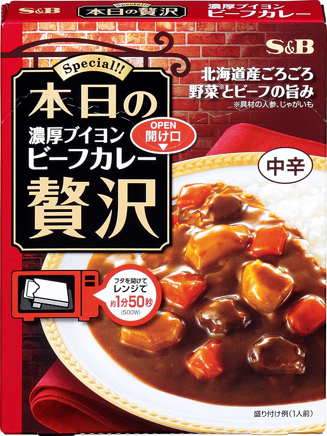 新到着 SB 本日の贅沢 180g6個 中辛 ビーフカレー レトルト食品 - flaviogimenis.com.br