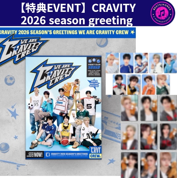 【特典EVENT】CRAVITY  2026 SEASONS GREETINGS [WE ARE CRAVITY CREW]