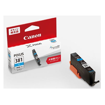 他サイト： キヤノン ［純正］ インクカートリッジ（シアン/大容量） BCI381XLCの商品画像