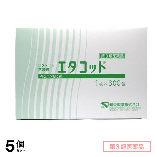 第３類医薬品 エタコット(1包中1枚入) 300包 (4cm×8cm) 5個セット