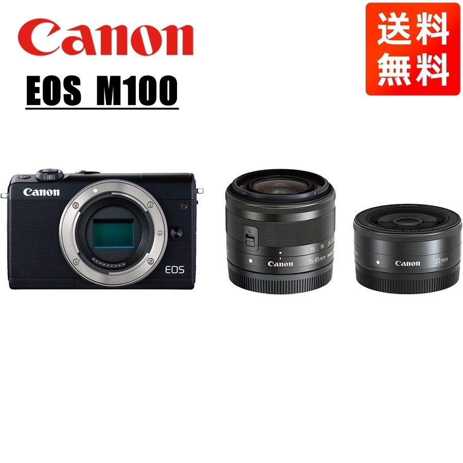 EOS M100 EF-M 15-45mm 22mm 単焦点 ダブルレンズキット ブラック ミラーレス一眼 カメラ 中古