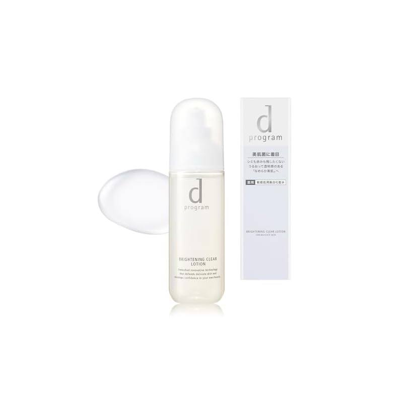dプログラム(d program) ブライトニングクリア ローション MB 化粧水 本体 【医薬部外品】 敏感肌用 美白ケア 125mL 5,000円