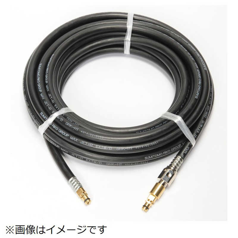 中部高圧ホース　スリムホース ケルヒャー K5 K4 リール巻き機種専用ホース 13M　M2-KQT-K5