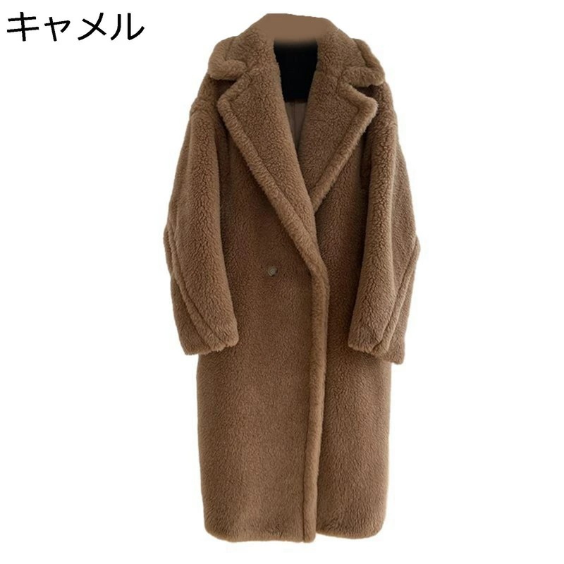 レディース13色 冬服 ロングジャケット レディース ファーコート 無地 ウールコート 秋用 冬物 フェイクファーコート シルエット ボアコート ボアブルゾン アウター ふわモコ シンプル 保温 普段