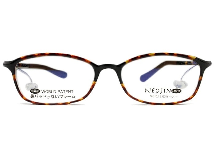 ネオジン NEOJIN nj3102 c.20 デミブラウン 最軽量モデル 鼻パッドなし メガネ ノーズパッドなし フルリム スクエア めがね 眼鏡 メンズ レディース 10,118円