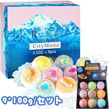 Qoo10 | バスボムのおすすめ商品リスト(ランキング順) : バスボム買う