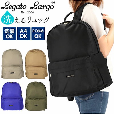 Legato Largo レガートラルゴ リュック ナイロン 通販 ...のサムネイル