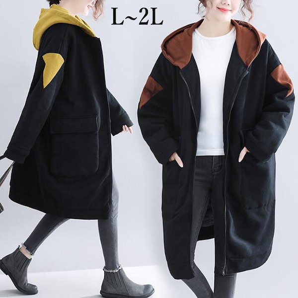 ベル⭐︎G.V.G.V. MA1ロングコート　パーカー付 ベル⭐︎G.V.G.V. MA1ロングコート パーカー付 ベル様専用