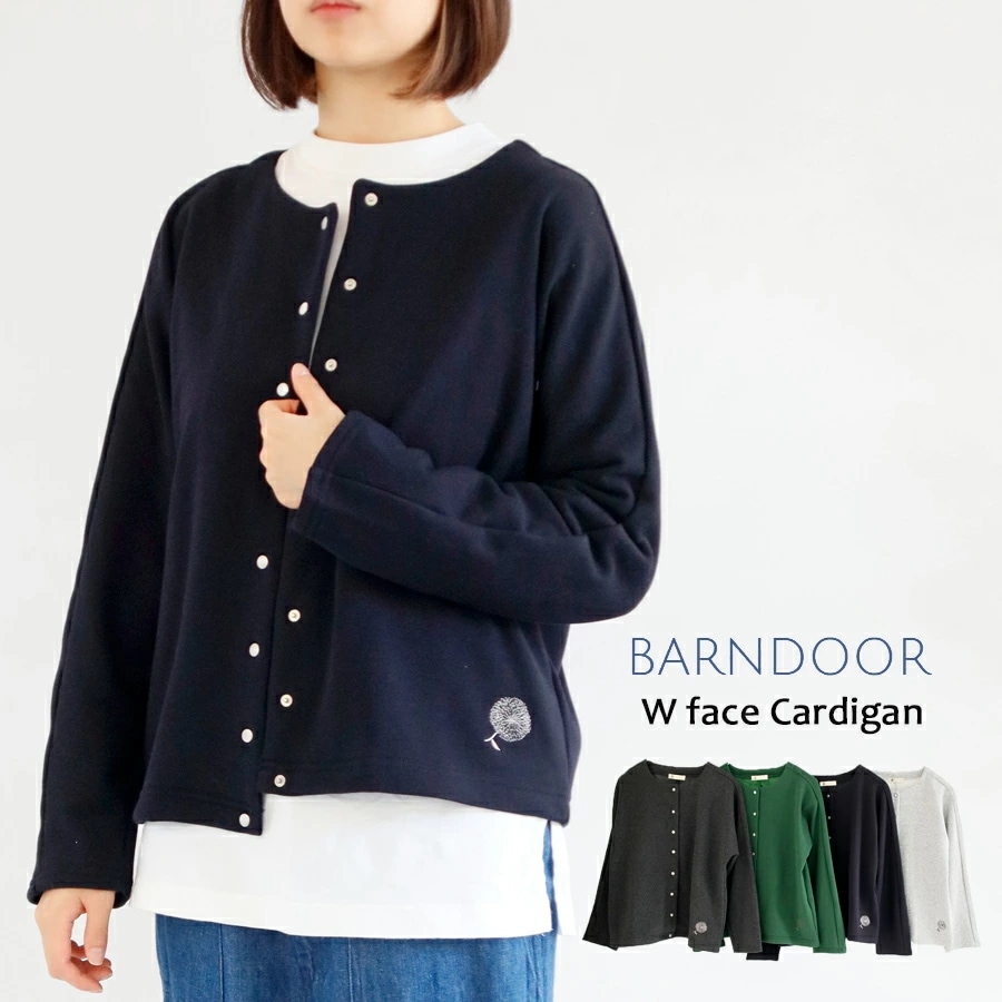 【送料無料】 BARNDOOR Wフェイス カーディガン 秋 冬 トップス 前開き スナップボタン スウェット トレーナー 裏シャギー 上着 ジャケット 羽織り バーンドア 65-1175031G