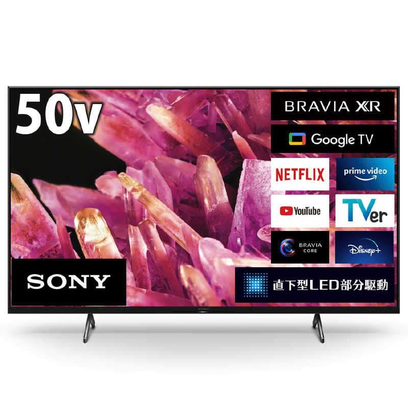 ソニー　SONY　液晶テレビ BRAVIA ブラビア [ 50V型 / 4Kチューナー内蔵 / YouTube 対応 ]　XRJ-50X90K（標準設置無料）