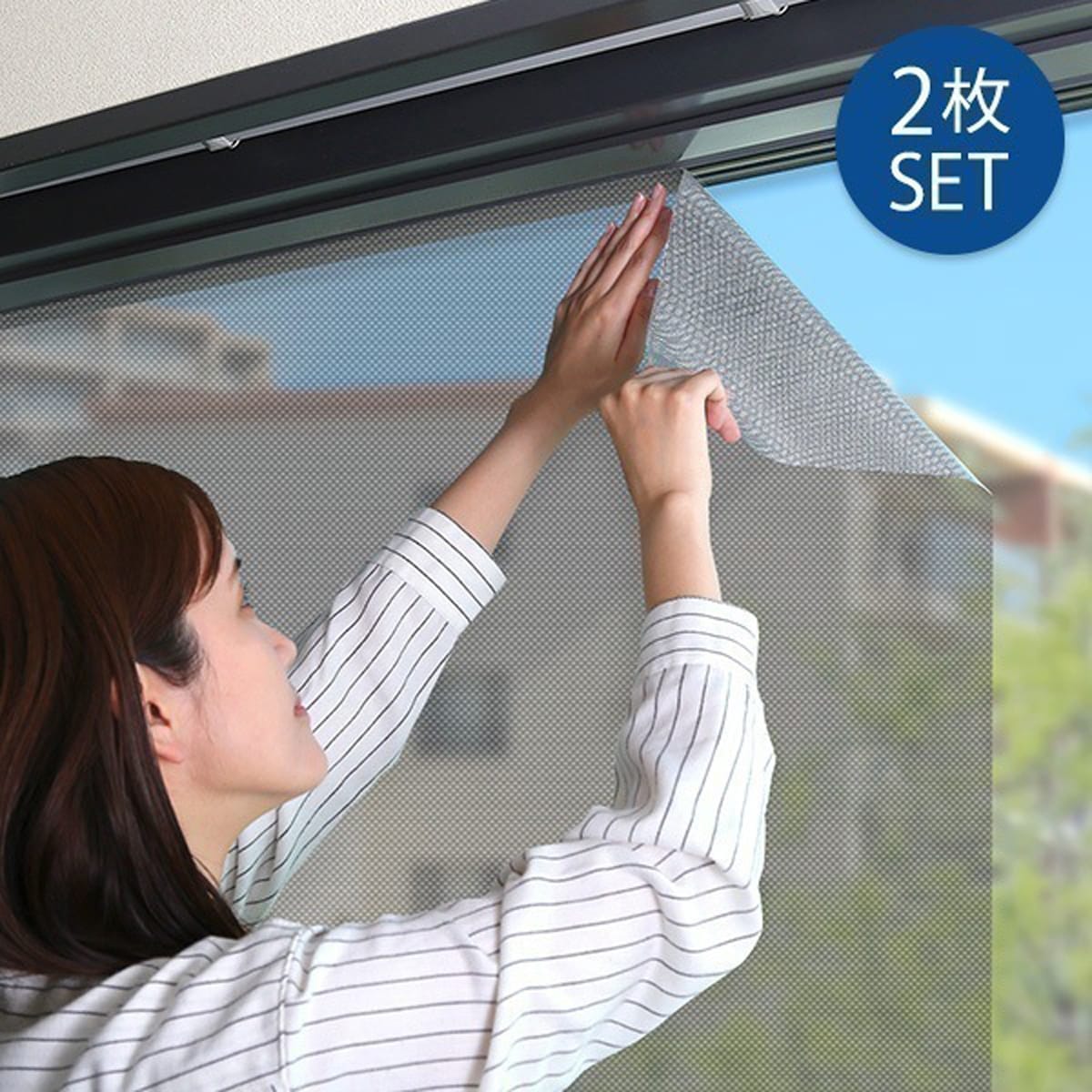 遮熱・目隠しメッシュシート 92×90サイズ 2枚セット