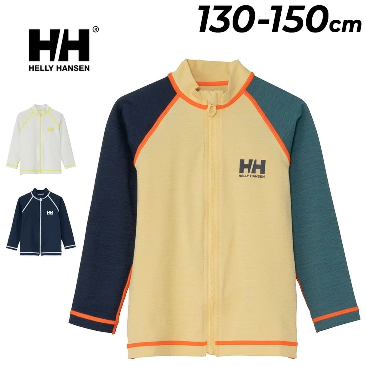 キッズ 長袖 ラッシュガード 130-150cm 水着 HHフルジップ スイムジャケット 子ども用 水着 スイムウェア 耐海水 耐塩素 紫外線・日焼け対策 プール/HJ82600【返品不可】