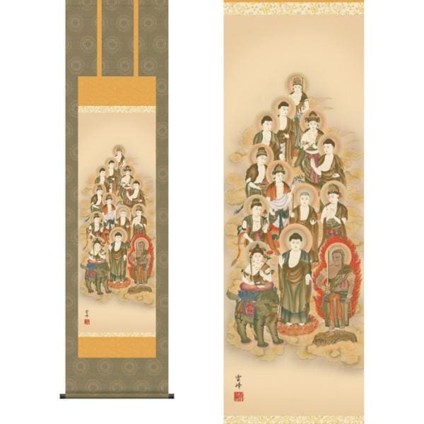 掛軸 十三佛 清水雲峰 筆 （紙箱入り） 収納箱付き 十年間保証 受注生産品