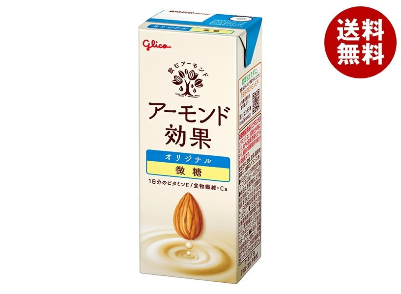 グリコ乳業 アーモンド効果 オリジナル 微糖 200ml紙パック×24本入×(2ケース)