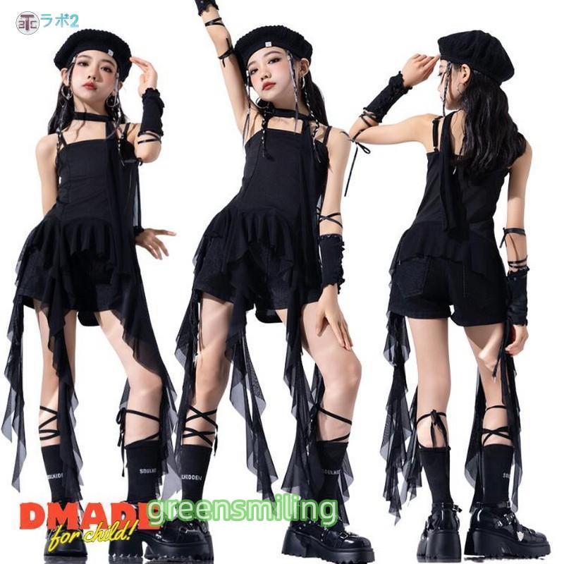 新しい子供用ダンスウェア キッズ ダンス衣装 女の子 韓国風 キャミソール トップス パンツ 2点セット 黒ダンス jazz ジャズダンス ガールズ hiphop k-pop ァッション セットアップ