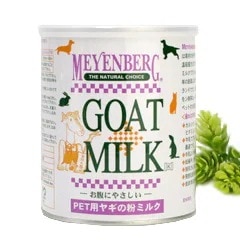 メインバーグ ヤギミルク 340ｇ