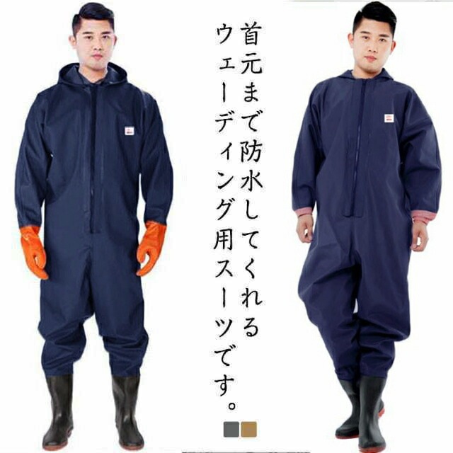 釣り 全身防水 長靴 防水 胴付長靴 フード付き チェストハイウェダー レディース 長袖 水産業 吸汗 通気性 防水つなぎ 田植え 雨天作業 工場作業 農作業 漁業 男女兼用 メンズ 選べる2タイプ