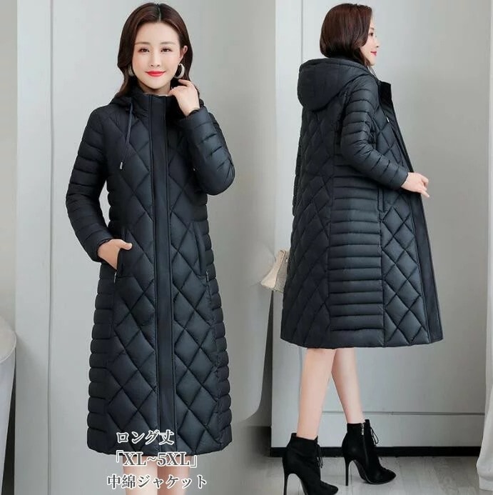 ロングコートレディースコート「XL~5XL」防寒服冬服着痩せママ大きサイズゆったりレディースジャケット保温あったか中綿コート中綿ジャケットアウター5色エレガント20304050