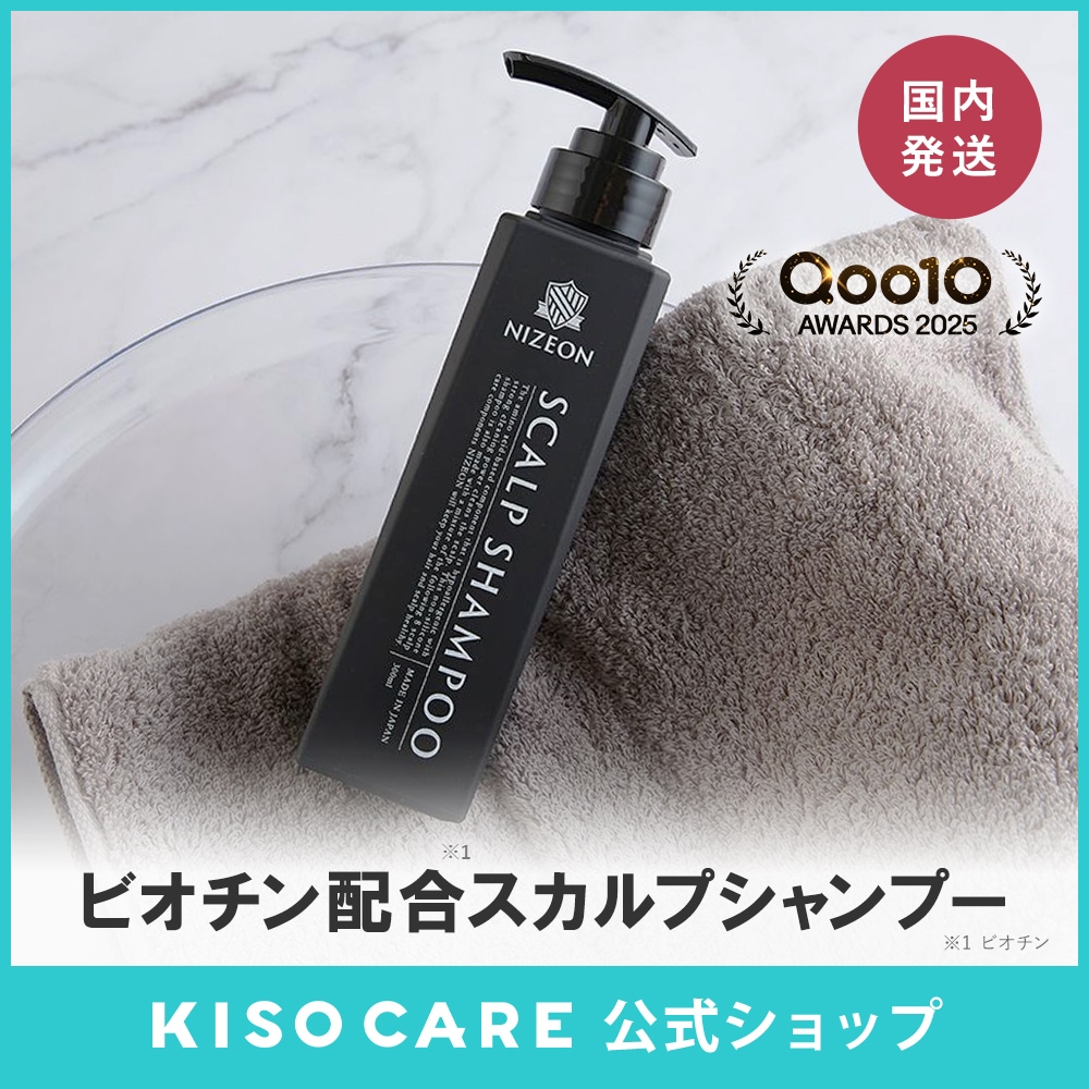 Qoo10] KISOCARE スカルプシャンプー ビオチン配合 NIZ