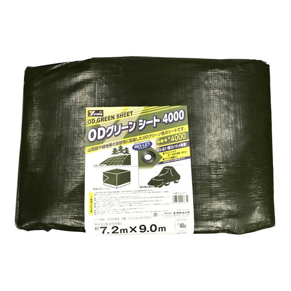 #4000 ODグリーンシート 7.2m×9.0m OGS-416 15,790円