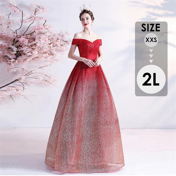 ドレス 大人 ピアノ発表会 ドレス 演奏会 ロング丈 結婚式 パーティードレス ロングドレス 編み上げ お呼ばれ 高級感 上品