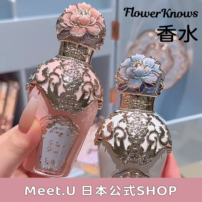 【新作登場】蝶雲肩シリーズ 香水 パフューム ミニ香水 高い賦香率 レグランス パフューム 褒められ香水 qoo10 メガ割 コスメ