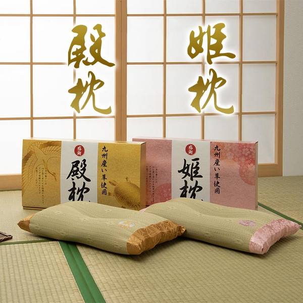 い草枕 夫婦枕 50x30cm 殿枕 姫枕 男性用 女性用 国産い草使用 箱付き ギフト プレゼント
