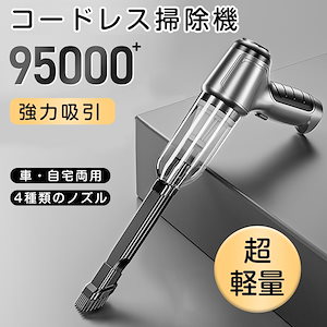 排気 吸気USB充電式 ミニクリーナー キーボード掃除機 Usb給電 超軽量 多機能 宅内用 卓上 小型 多機能 ペット毛掃除