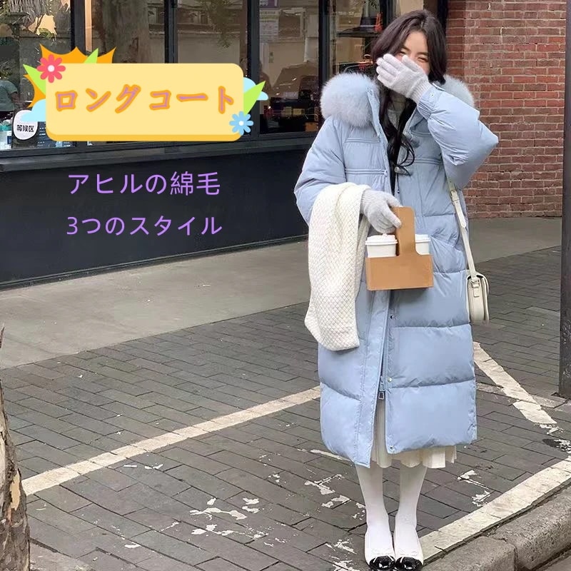 早い者勝ロングコート ちロング中綿コート ファッション 気質 スタイル コットンジャケット 厚手 カジュアル 美シルエット コート