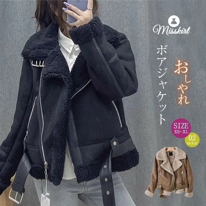 ボアブルゾン ボア ジャケット ボア コート ファーコート レディース ジャケット ブルゾン アウター ボア ブルゾン もこもこ ふわふわ フェイクファー コート おしゃれ 防寒コート 冬 ゆったり