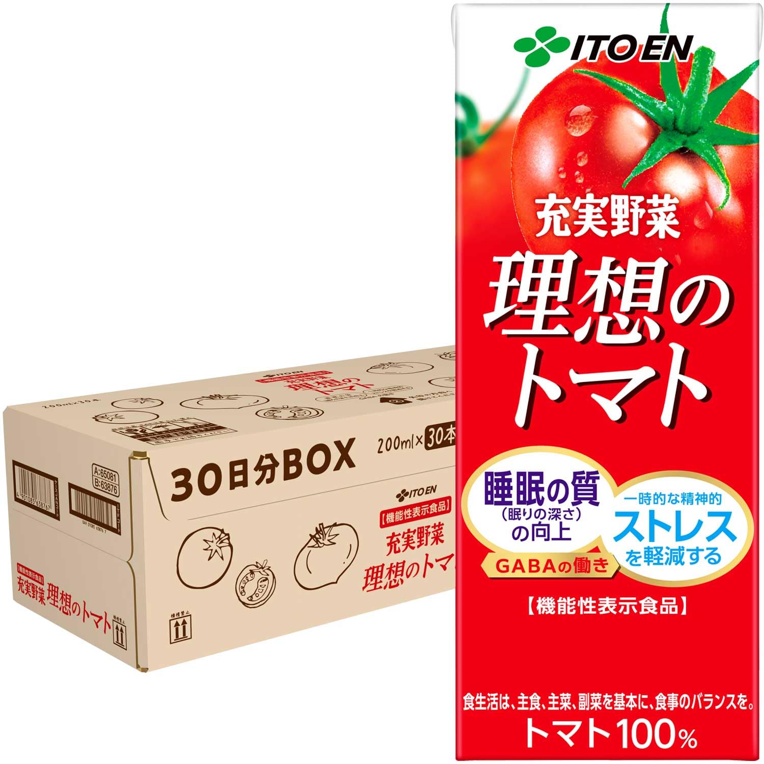 充実野菜 理想のトマト 30日分(紙パック) 200ml×30本 機能性表示食品