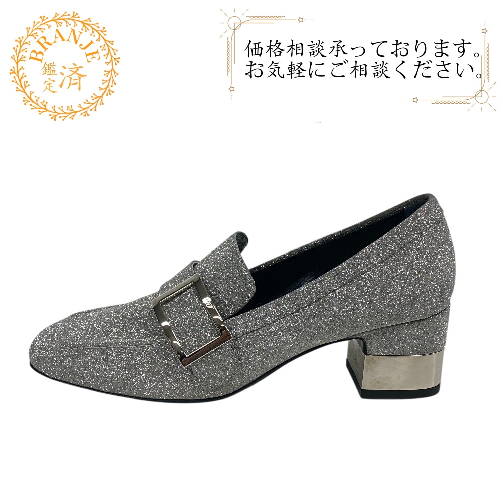 グリッター レザー パンプス シルバー 23.5 ブランド