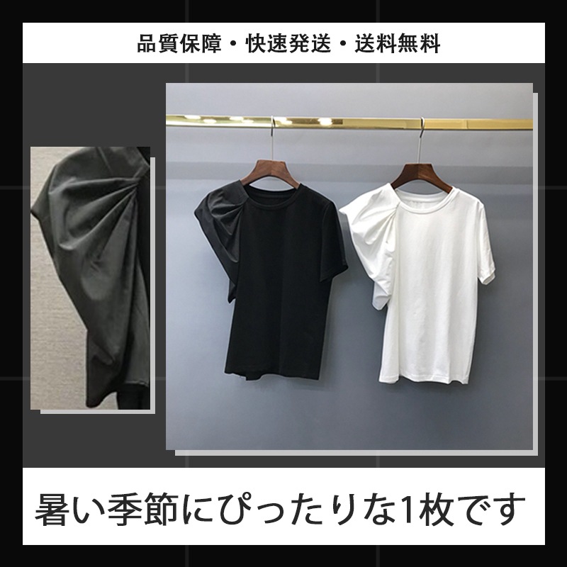 新品入荷2023新作 ファッション 全2色 トップス フリル 切り替え スリム 着痩せ 無地 sweet系