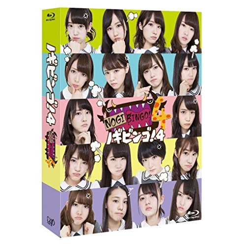 乃木坂46 ／ NOGIBINGO!4 Blu-ray BOX(Blu-ray Disc) (Blu-ray) VPXF-72973 13,489円