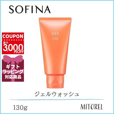 花王 ソフィーナ KAO SOFINA エスト est クラリファイイ...のサムネイル