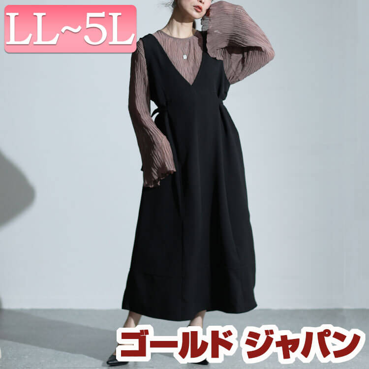 大きいサイズレディース ワンピース サイドベルトVネックジャンパースカート ワンピ ジャンスカ ジャンパースカート Vネック ウエストゴム ゴム サイドベルト ベルト フレア ノースリーブ 無地 春新