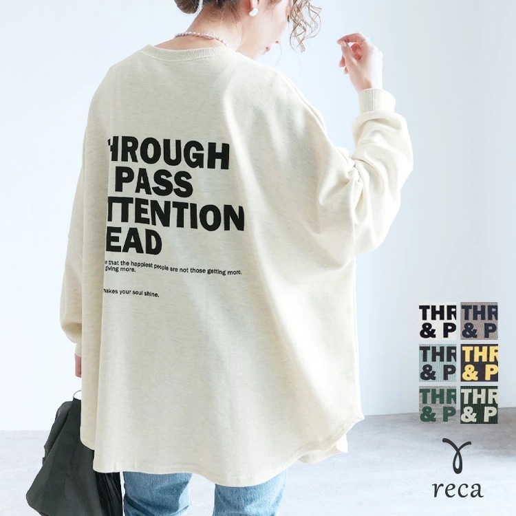 【2枚購入で100円OFF】オーバーサイズロゴスウェットレディース トップス 薄手 スウェット トレーナー ロゴ 体型カバー カジュアル reca レカ ネコポス発送10