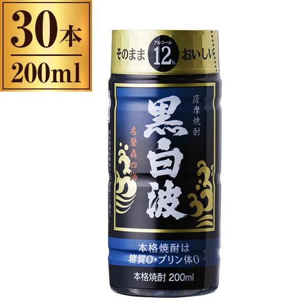 薩摩酒造 黒白波 12度 ペット 200ml 30