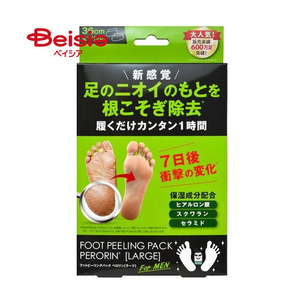 Qoo10] ペロリン 素数 フットピーリングパック ペロリン