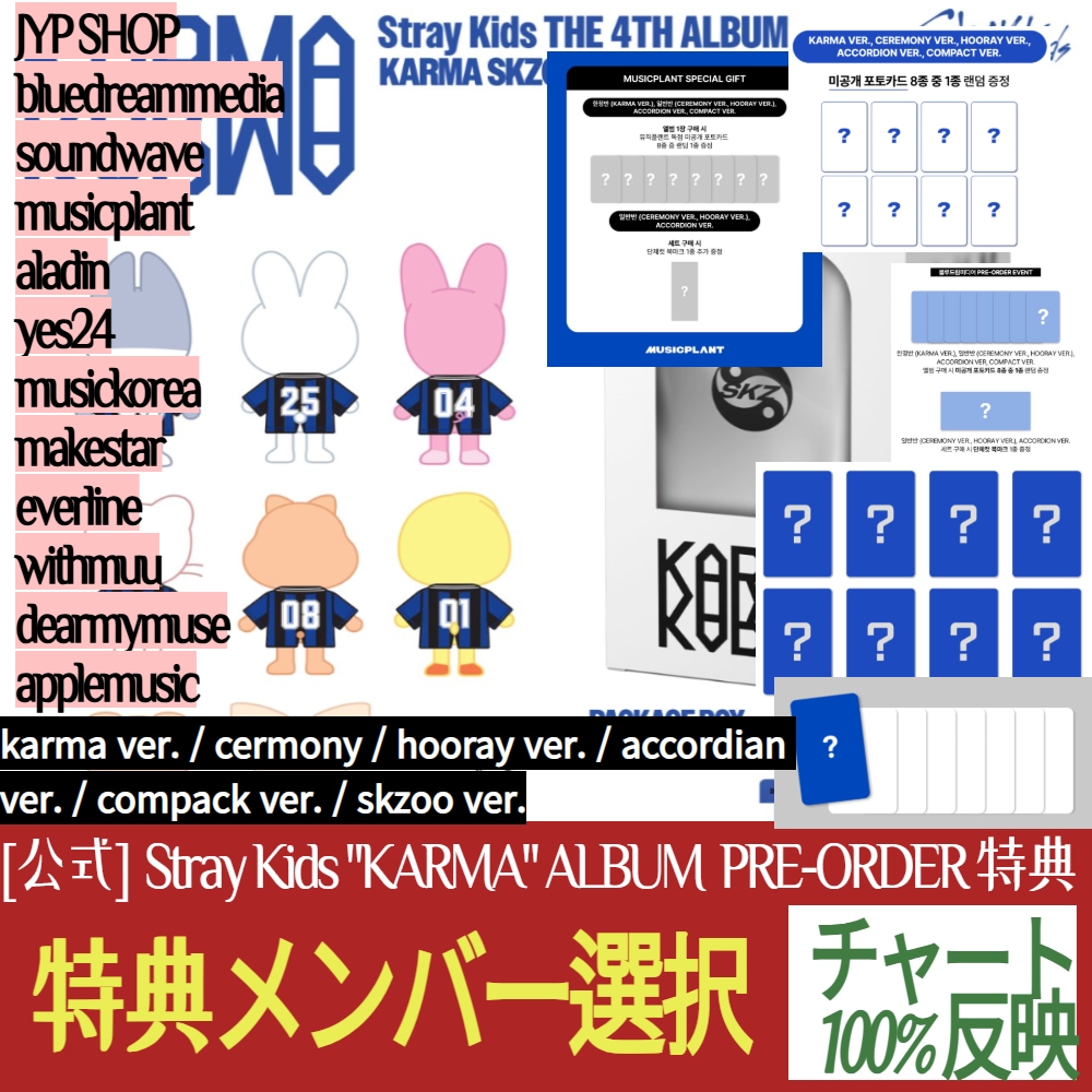 【専用出品】KPOP グッズ計3点 スリクソン チューニングウエイト 別売カートリッジ ZXi／ZXi TR