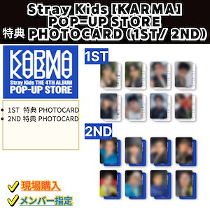 KARMA 店舗特典 トレカ
